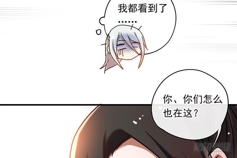 第57话 不见不散-第57话