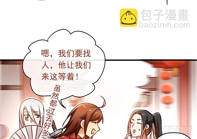 第57话 不见不散-第57话