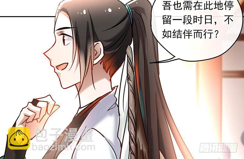 第57话 不见不散-第57话