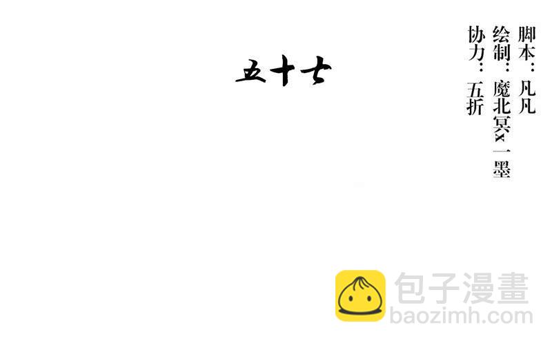 第57话 不见不散-第57话