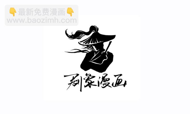 第57话 不见不散-第57话