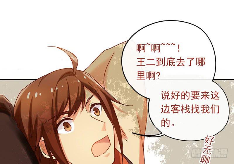 第57话 不见不散-第57话