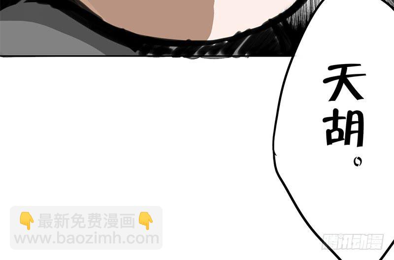 第7话 小赌怡情 大赌伤身(1/2)-第7话