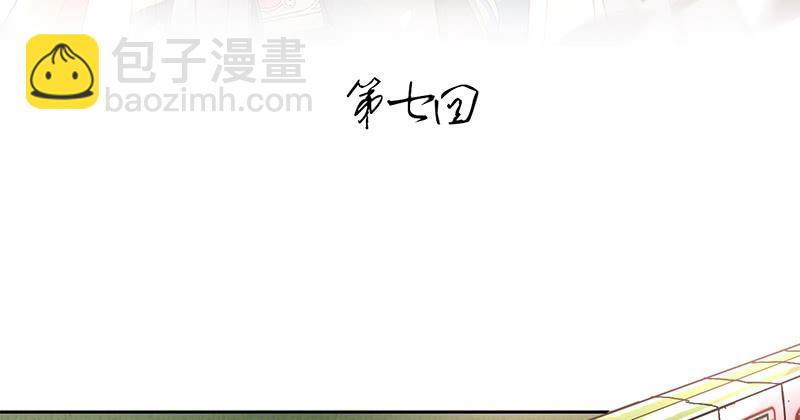 第7话 小赌怡情 大赌伤身(1/2)-第7话