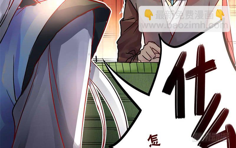 第7话 小赌怡情 大赌伤身(1/2)-第7话