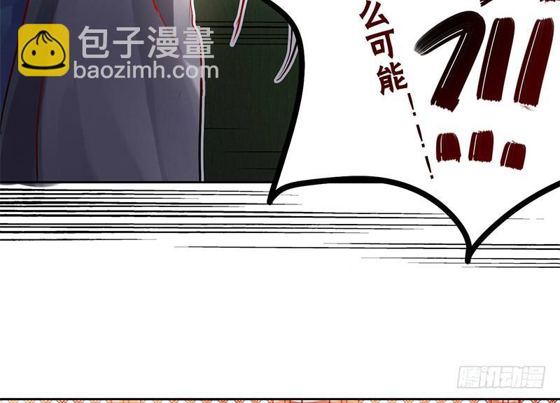 第7话 小赌怡情 大赌伤身(1/2)-第7话