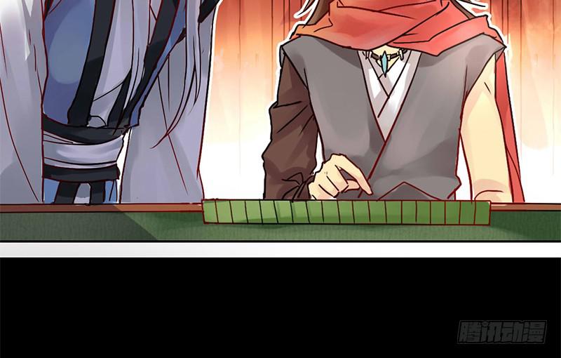 第7话 小赌怡情 大赌伤身(1/2)-第7话