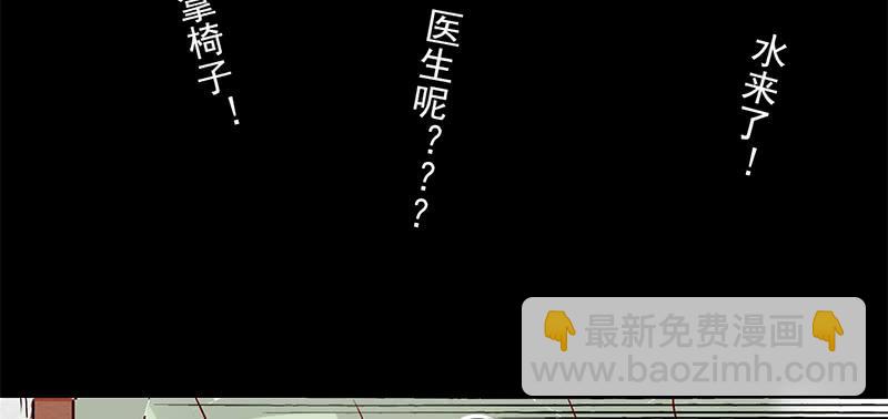 第7话 小赌怡情 大赌伤身(1/2)-第7话