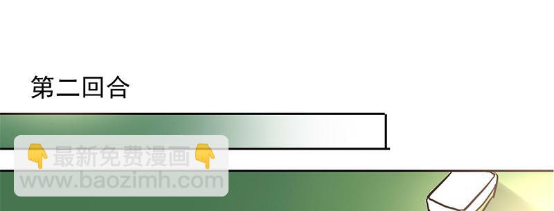 第7话 小赌怡情 大赌伤身(1/2)-第7话