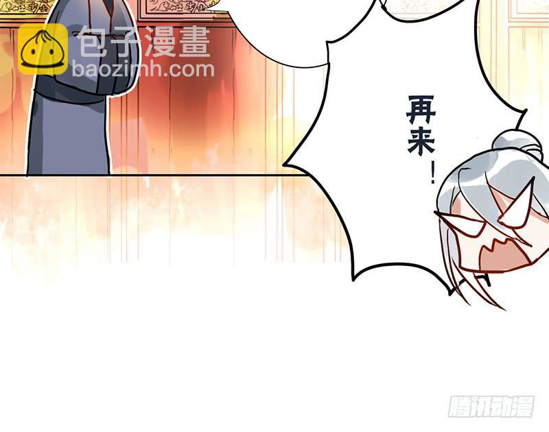 第7话 小赌怡情 大赌伤身(1/2)-第7话