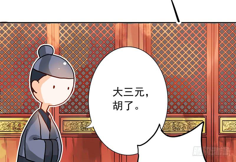 第7话 小赌怡情 大赌伤身(1/2)-第7话