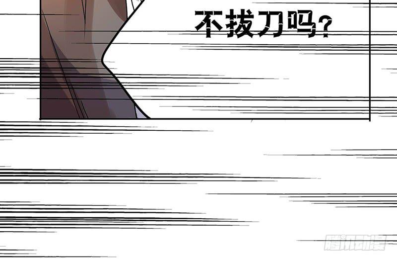 第9话 你还差得远呢(1/2)-第9话