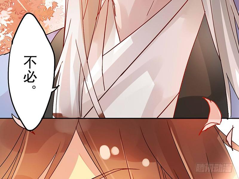 第9话 你还差得远呢(1/2)-第9话