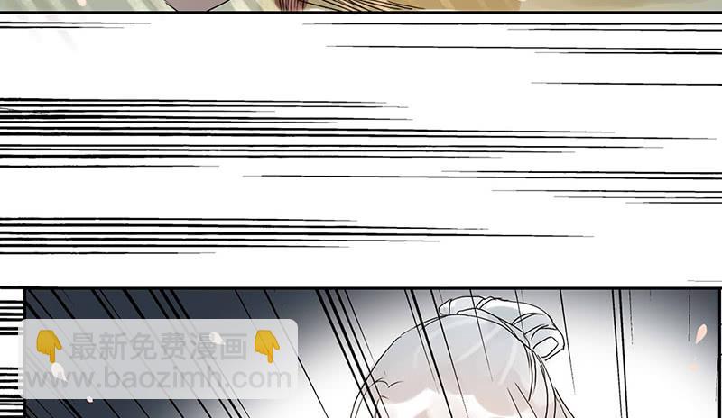 第9话 你还差得远呢(1/2)-第9话