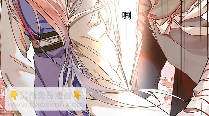 第9话 你还差得远呢(1/2)-第9话