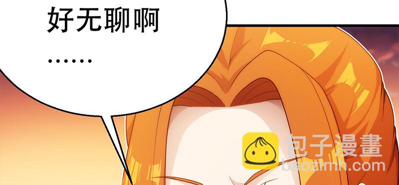 第十一话 &ldquo;绝世&rdquo;秘笈出现(1/4)-第11话