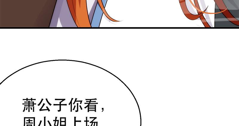 第十一话 &ldquo;绝世&rdquo;秘笈出现(1/4)-第11话