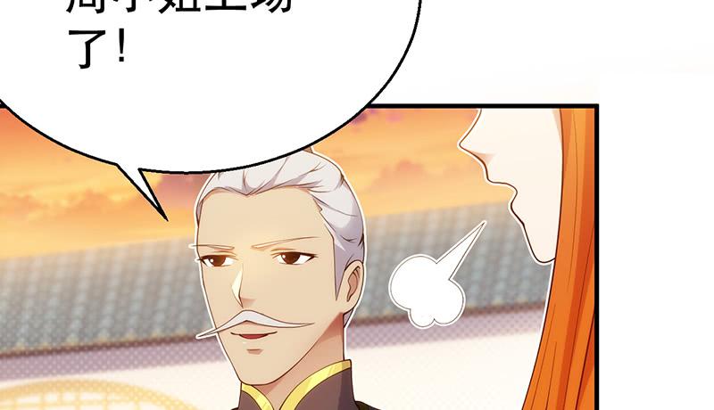 第十一话 &ldquo;绝世&rdquo;秘笈出现(1/4)-第11话