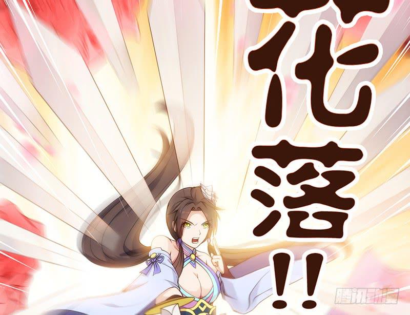 第十一话 &ldquo;绝世&rdquo;秘笈出现(1/4)-第11话