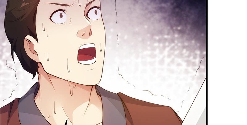 第十一话 &ldquo;绝世&rdquo;秘笈出现(1/4)-第11话