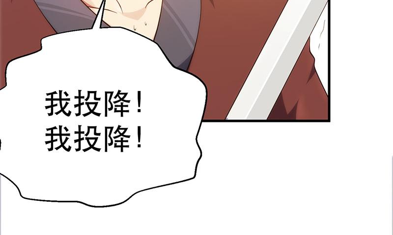 第十一话 &ldquo;绝世&rdquo;秘笈出现(1/4)-第11话