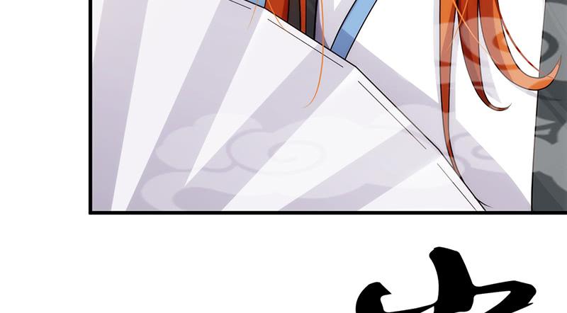 第十一话 &ldquo;绝世&rdquo;秘笈出现(1/4)-第11话