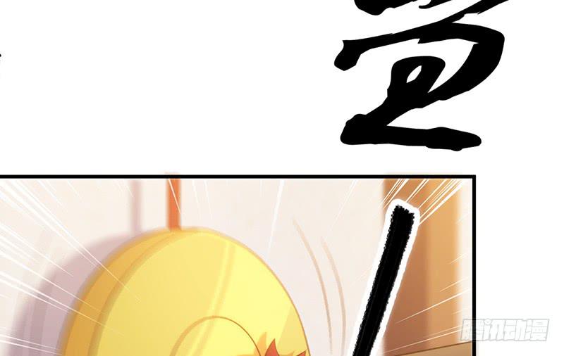 第十一话 &ldquo;绝世&rdquo;秘笈出现(1/4)-第11话