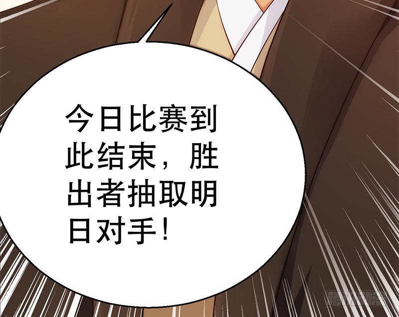 第十一话 &ldquo;绝世&rdquo;秘笈出现(1/4)-第11话