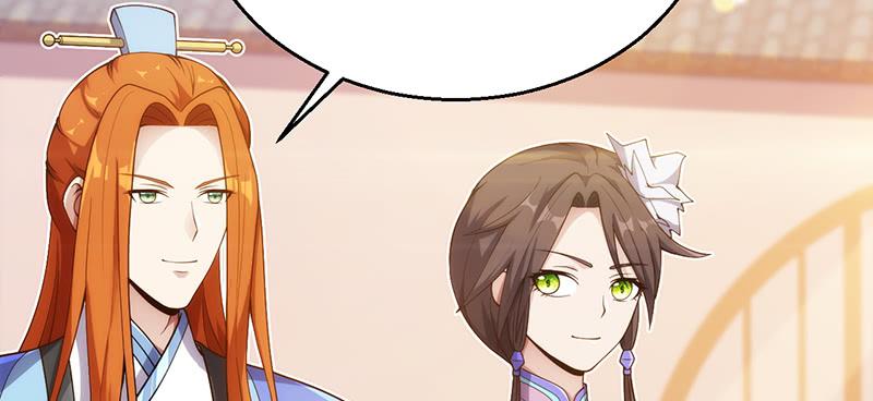 第十一话 &ldquo;绝世&rdquo;秘笈出现(1/4)-第11话