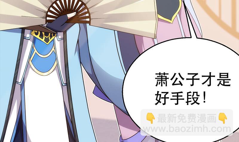 第十一话 &ldquo;绝世&rdquo;秘笈出现(1/4)-第11话