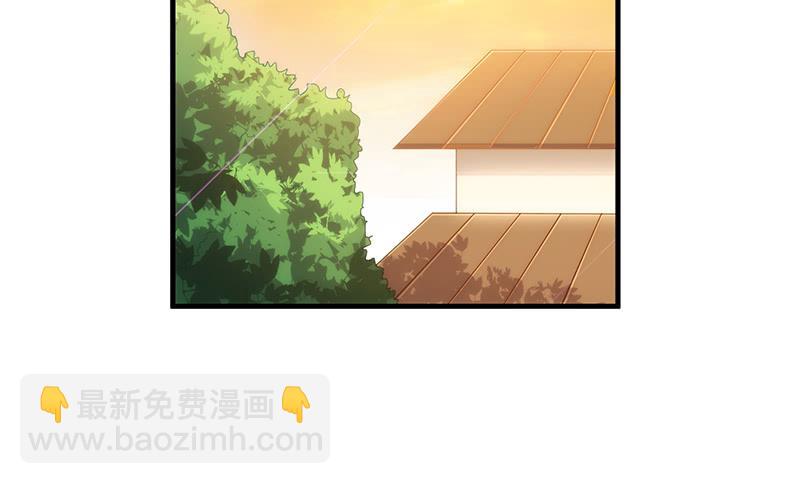 第十一话 &ldquo;绝世&rdquo;秘笈出现(1/4)-第11话