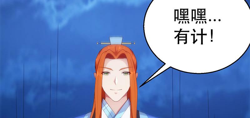 第十三话 叫我红领巾(1/4)-第13话