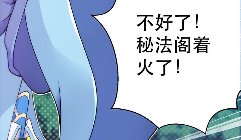 第十三话 叫我红领巾(1/4)-第13话