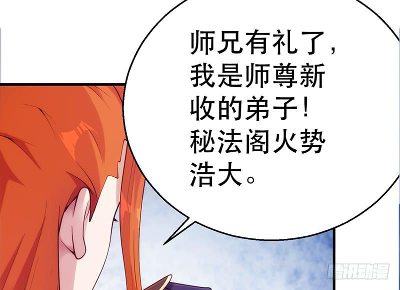 第十三话 叫我红领巾(1/4)-第13话