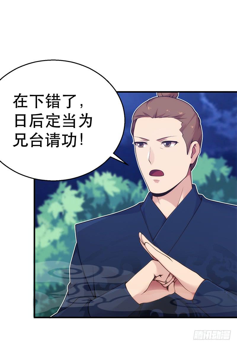 第十三话 叫我红领巾(1/4)-第13话