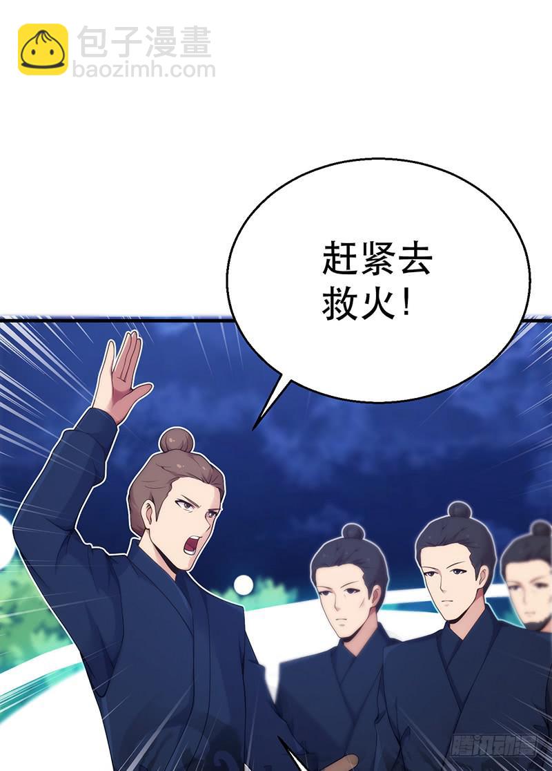 第十三话 叫我红领巾(1/4)-第13话