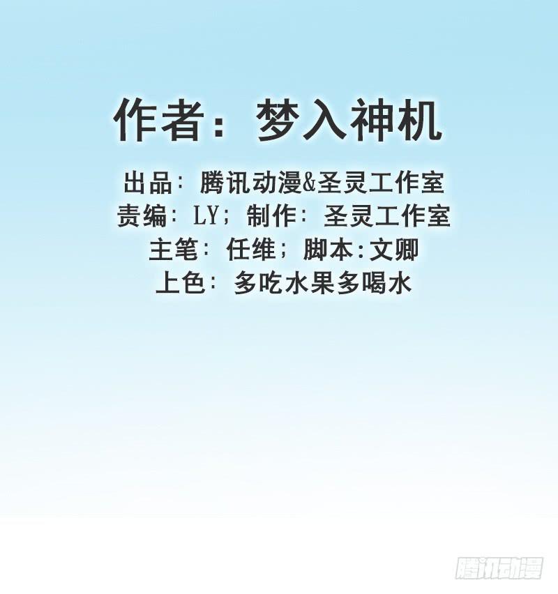 第十三话 叫我红领巾(1/4)-第13话