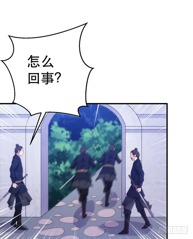 第十三话 叫我红领巾(1/4)-第13话