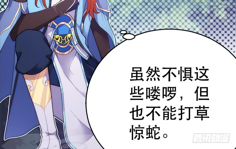 第十三话 叫我红领巾(1/4)-第13话