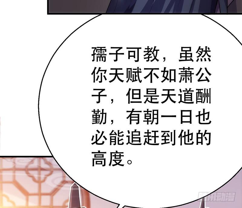 第十五话 吊打巨子(1/4)-第15话