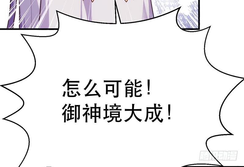 第十五话 吊打巨子(1/4)-第15话