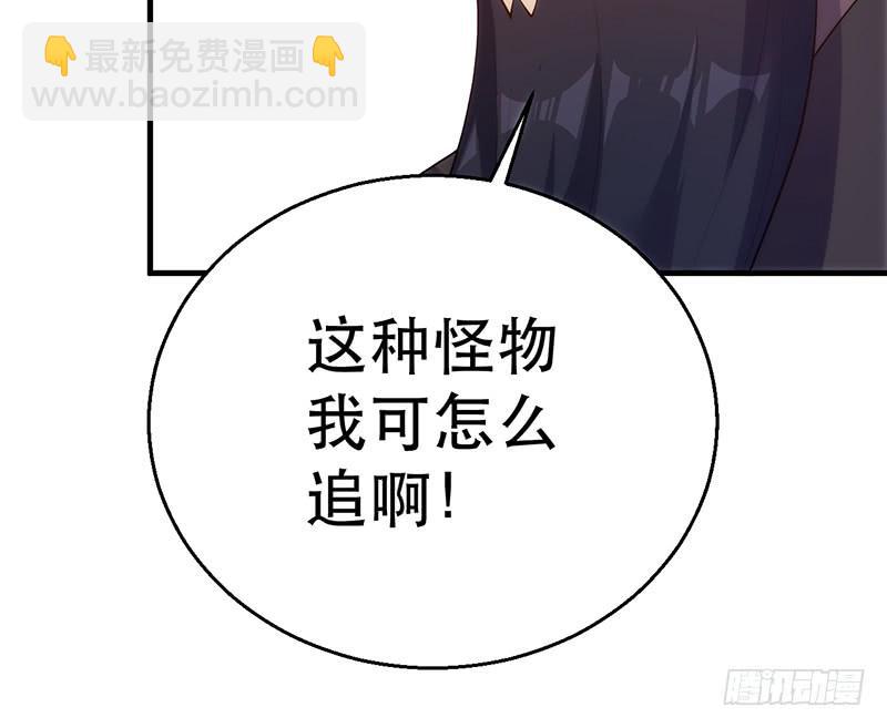 第十五话 吊打巨子(1/4)-第15话