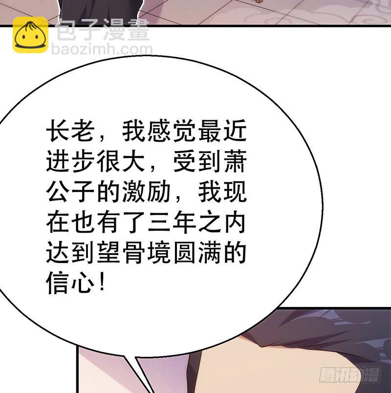 第十五话 吊打巨子(1/4)-第15话