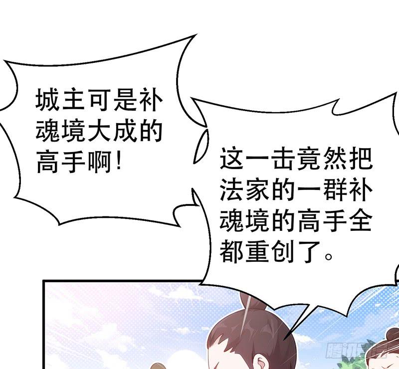 第十九话 装逼完毕，跑路(1/5)-第19话