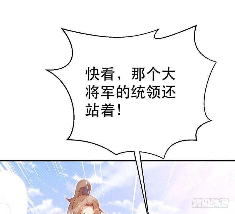 第十九话 装逼完毕，跑路(1/5)-第19话