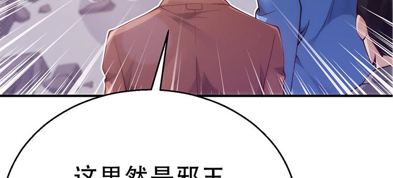 第十九话 装逼完毕，跑路(1/5)-第19话