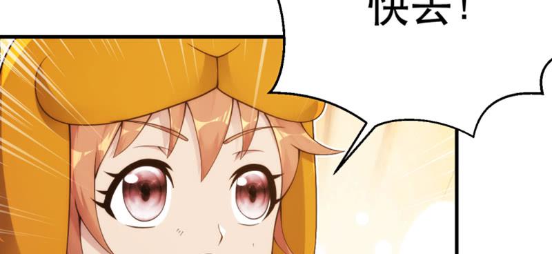 第二十一话 力战大狗熊(1/7)-第21话