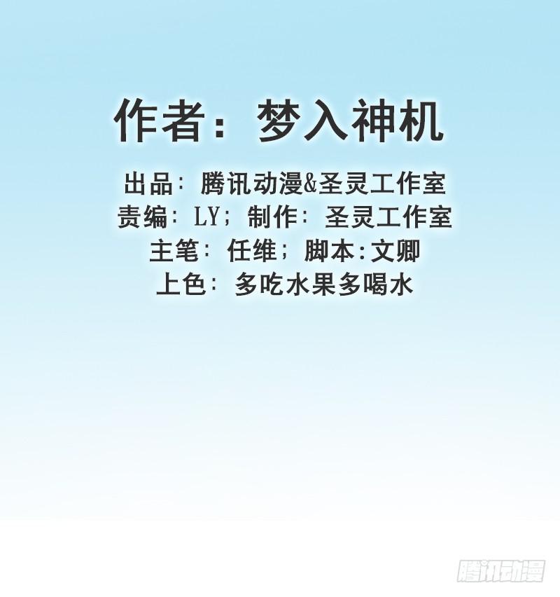 第二十一话 力战大狗熊(1/7)-第21话