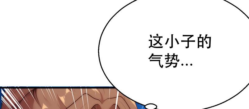 第二十三话 秘籍和远方(1/5)-第23话