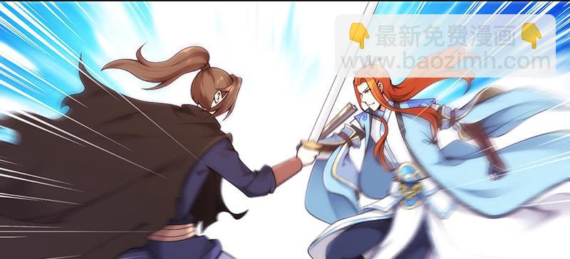 第二十三话 秘籍和远方(1/5)-第23话